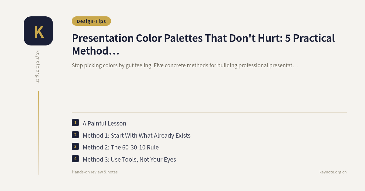 Presentation Color Palettes That Don't Hurt: 5 Practical Methods Anyone Can Use