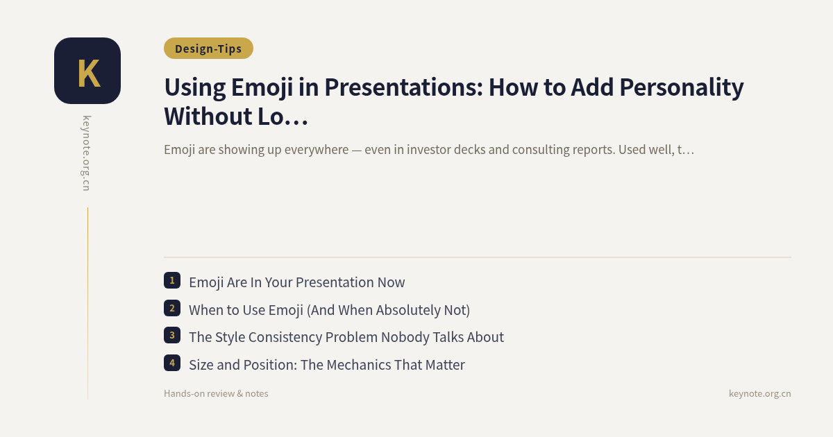 Using Emoji in Presentations: How to Add Personality Without Looking Unprofessional