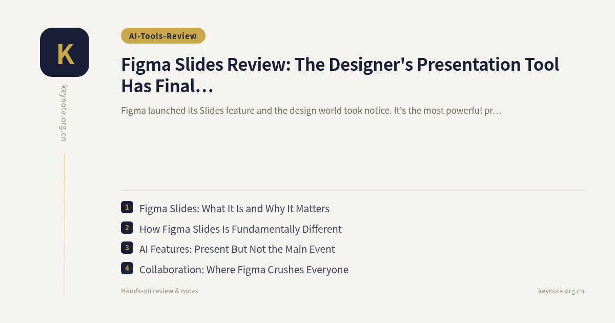 Figma Slides Review: The Designer's Presentation Tool Has Finally Arrived