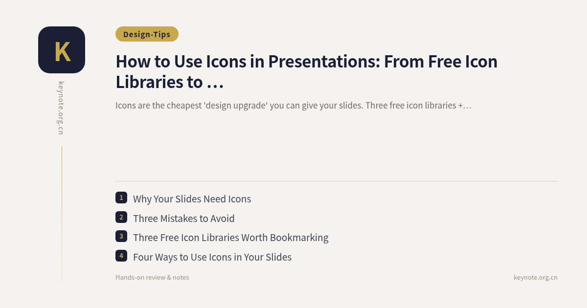 How to Use Icons in Presentations: From Free Icon Libraries to a Cohesive Icon System