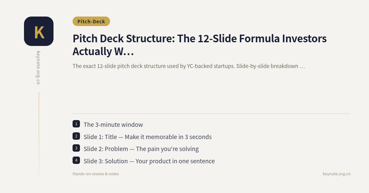 Pitch Deck Structure: The 12-Slide Formula Investors Actually Want (2026)