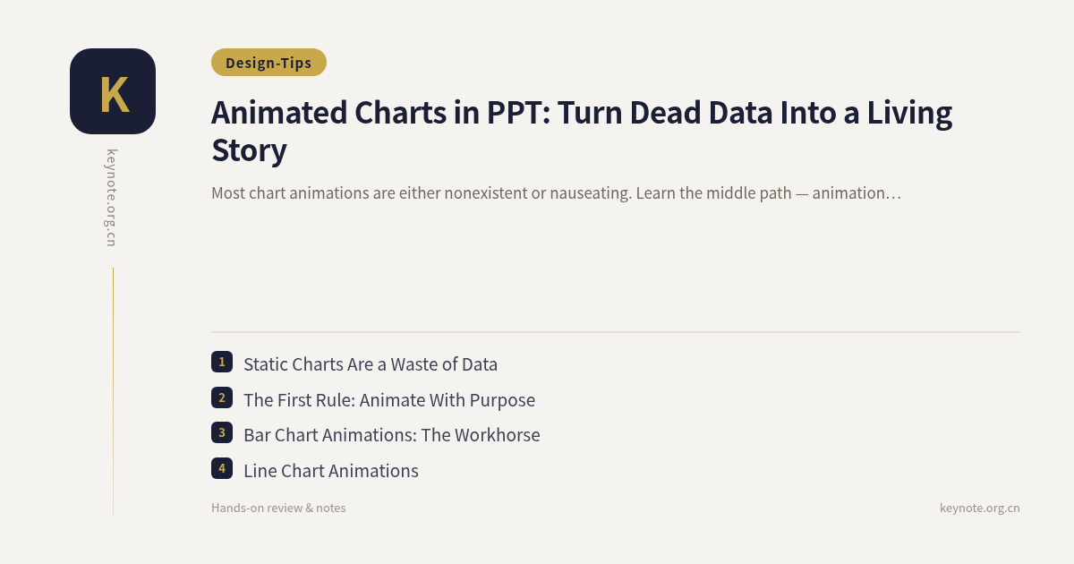 Animated Charts in PPT: Turn Dead Data Into a Living Story