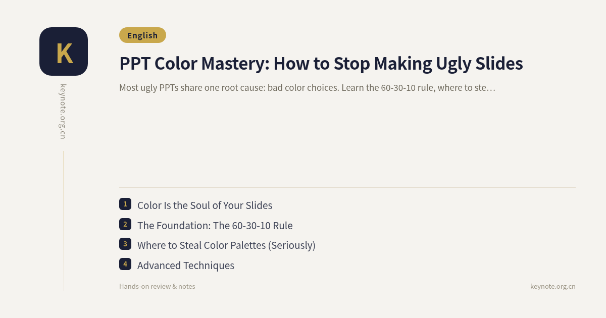 PPT Color Mastery: How to Stop Making Ugly Slides