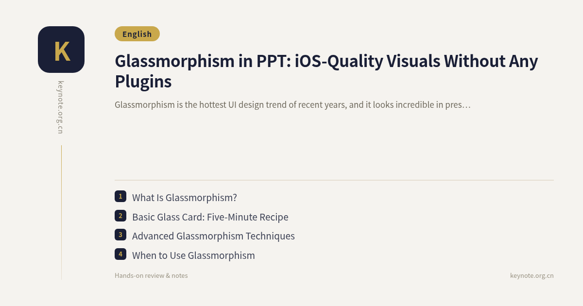 Glassmorphism in PPT: iOS-Quality Visuals Without Any Plugins