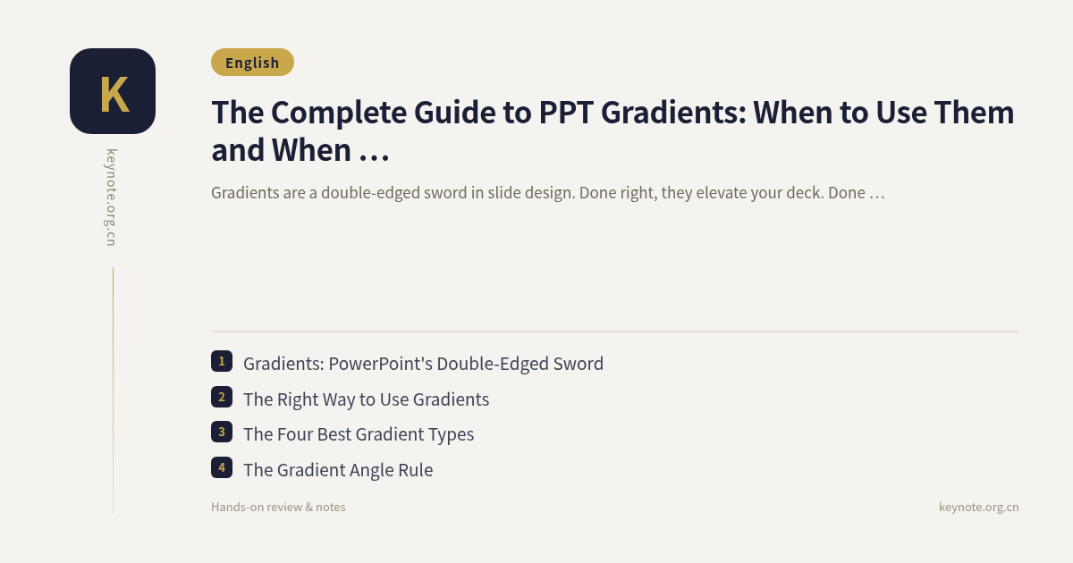The Complete Guide to PPT Gradients: When to Use Them and When to Run