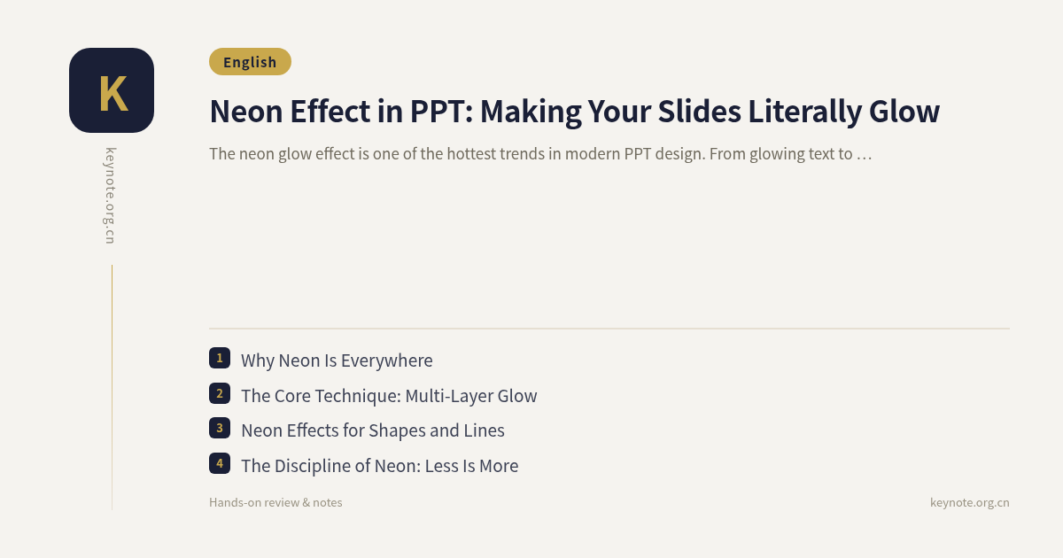 Neon Effect in PPT: Making Your Slides Literally Glow