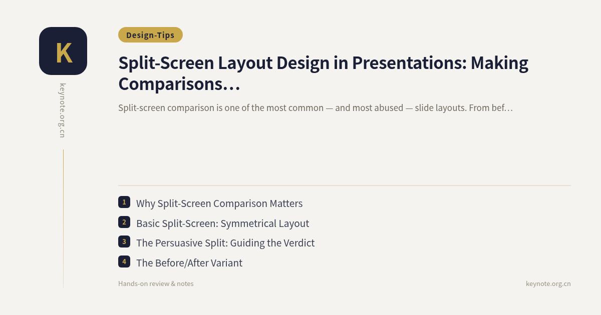 Split-Screen Layout Design in Presentations: Making Comparisons Instantly Clear