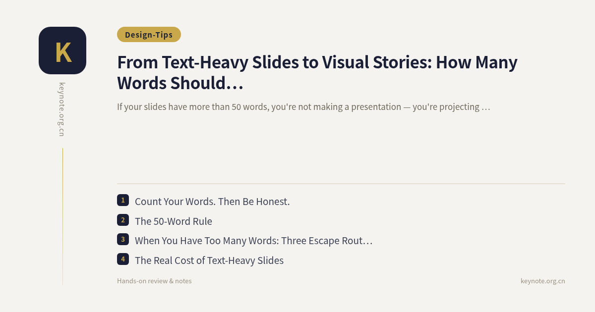 From Text-Heavy Slides to Visual Stories: How Many Words Should a Slide Really Have?
